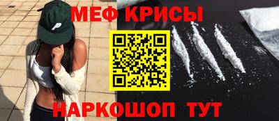 мяу мяу мука Азнакаево