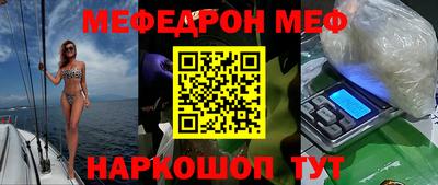 наркотики Абакан