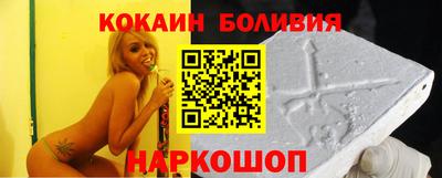 наркотики Абакан