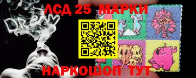 наркотики Абакан