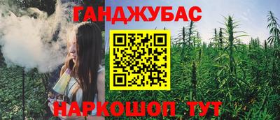 apvp Абинск