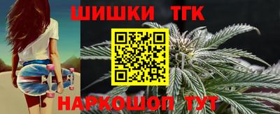 наркотики Абакан
