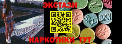наркотики Абакан