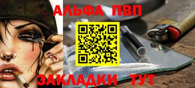 наркотики Абакан