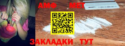 apvp Абинск