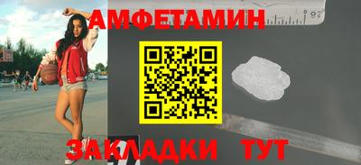 наркотики Абакан