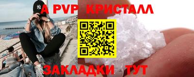 наркотики Абакан