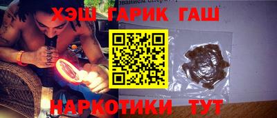 apvp Абинск
