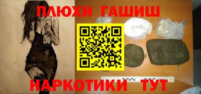 apvp Абинск