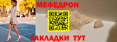 наркотики Абакан