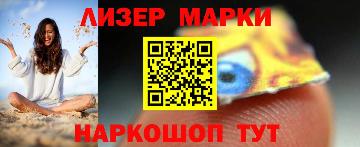 ЛСД экстази кислота  Вход с VPN  ЛСД экстази ecstasy  Абинск 