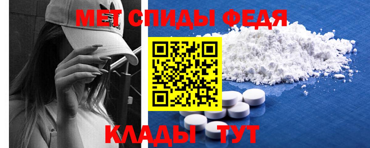 Первитин Декстрометамфетамин 99.9%  Первитин Декстрометамфетамин 99.9%  Абинск  Вход с VPN 