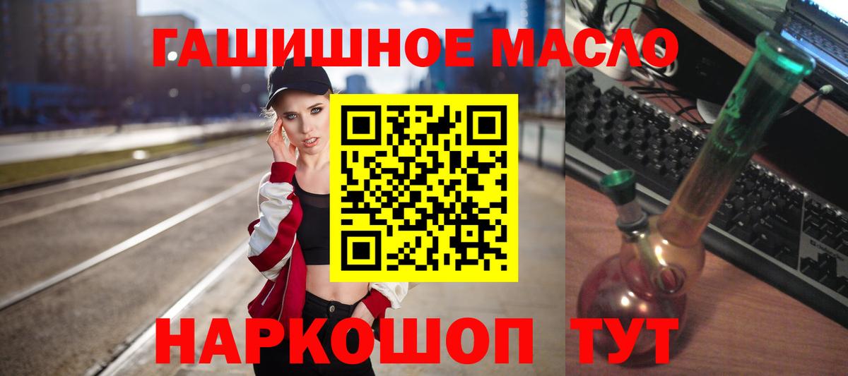 Абинск  ТГК концентрат  Вход с VPN 