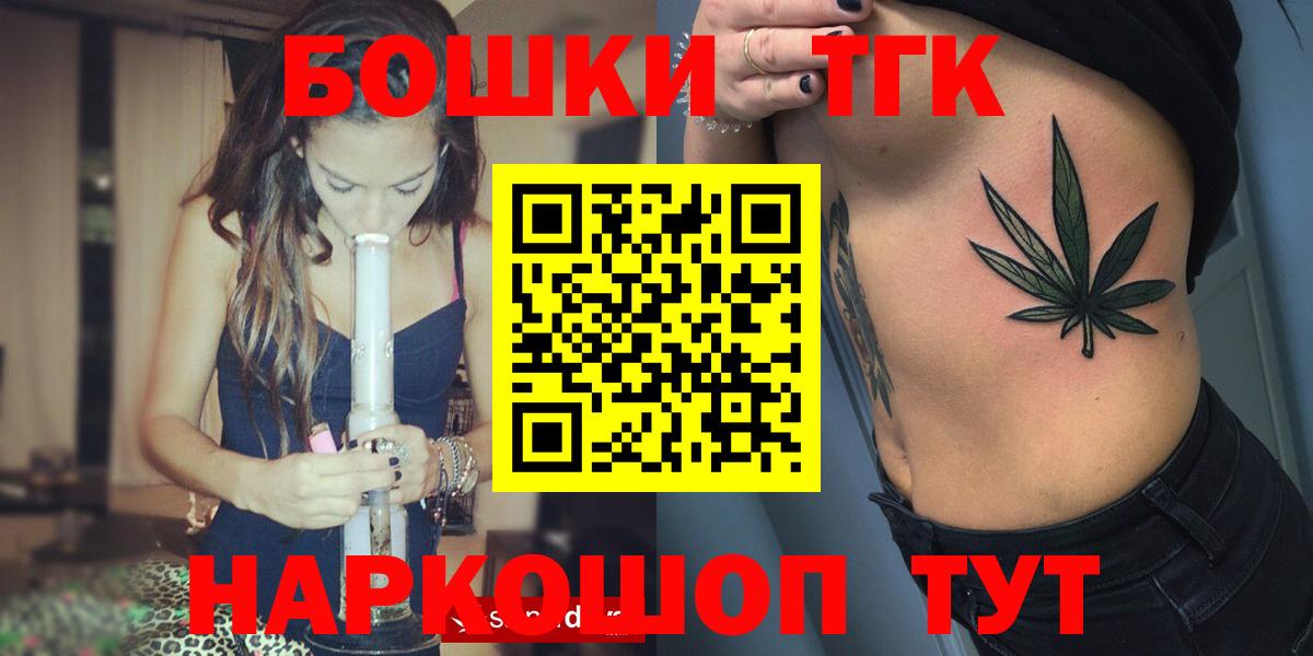 Шишки марихуана White Widow Абинск