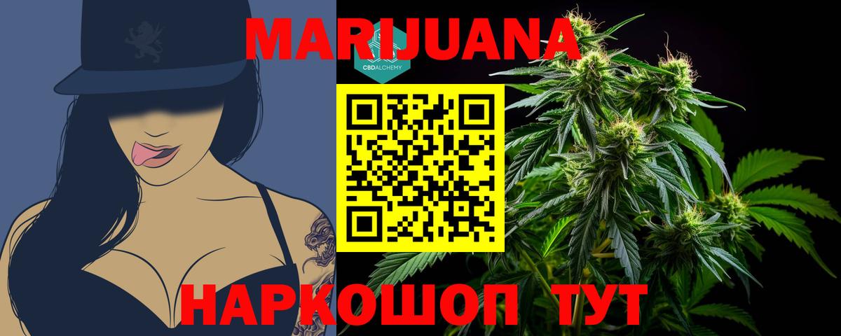 Абинск  Марихуана White Widow  Вход с VPN  Шишки марихуана конопля  Конопля AK-47 